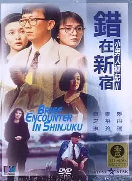 色九九亚洲偷偷动态图
