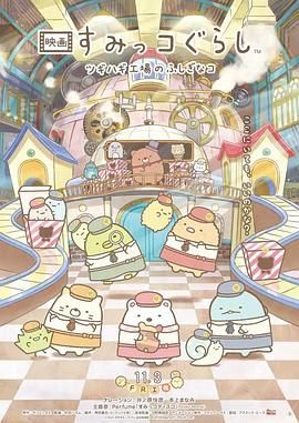 色九九亚洲偷偷动态图
