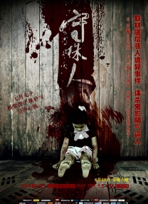 色九九亚洲偷偷动态图